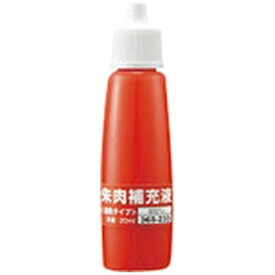 PLUS｜プラス ジョインテックス　365233）速乾朱肉専用補充液　B527J B527J