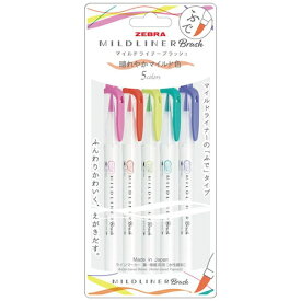 ゼブラ｜ZEBRA マイルドライナーブラッシュ 水性ペン 晴れやかマイルド5色セット WFT8-5C-HC-N