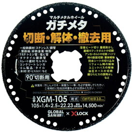 モトユキ｜MOTOYUKI モトユキ　グローバルソー　マルチメタルホイール”ガチメタ” XGM-105