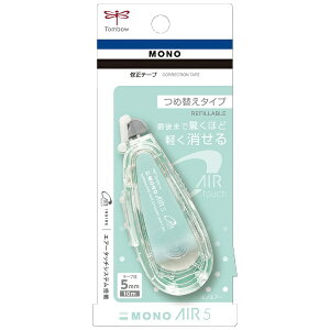 g{MbTombow Ce[v [5mm×10m/lߑւ^Cv] MONO AIR(mGA[) ~g CT-CAX5C65