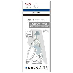 �g���{���M�bTombow ���m�G�A�[CAX�p �C���e�[�v �J�[�g���b�W [5mm×10m] CT-CAR5C
