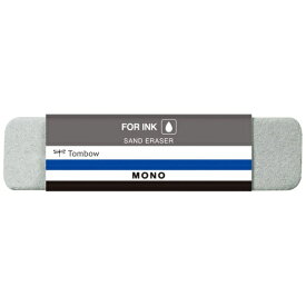 トンボ鉛筆｜Tombow MONO(モノ) 砂消しゴム ES-512B