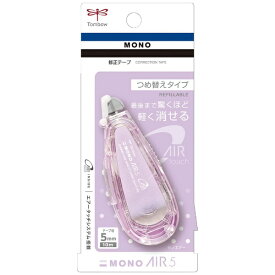 トンボ鉛筆｜Tombow 修正テープ [5mm×10m/詰め替えタイプ] MONO AIR(モノエアー) ラベンダー CT-CAX5C95