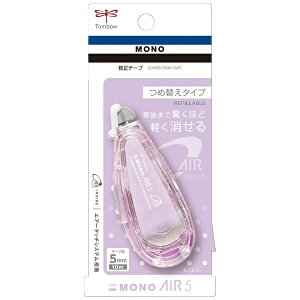 g{MbTombow Ce[v [5mm×10m/lߑւ^Cv] MONO AIR(mGA[) x_[ CT-CAX5C95