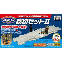 楽天市場】パネルワールド スペシャルセットの通販 