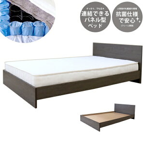 �F�V�؍H�bTOMOZAWA �y�t���[��&�}�b�g���X�zBred-panel�ؐ��p�l���x�b�h ���k�|�P�b�g&�{���l���}�b�g�t�i�_�u��/�A�b�V���u���E���j �F�V�؍H 584-89-D-16324D�y�L�����Z���E�ԕi�s�z �y�����