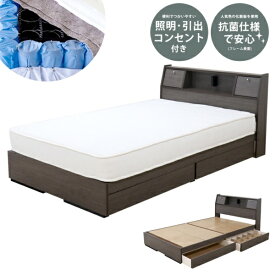 友澤木工｜TOMOZAWA K333-89-SD-16324D アッシュブラウン【キャンセル・返品不可】 【代金引換配送不可】