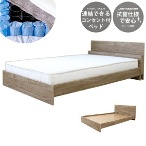 �F�V�؍H�bTOMOZAWA �y�t���[��&�}�b�g���X�zBred-cabinet�I�R���Z���g�t�x�b�h ���k�|�P�b�g&�{���l���}�b�g�t�i�Z�~�V���O��/���B���e�[�W�i�`�������j �F�V�؍H 585-90-S-16324D�y�L�����Z���E��