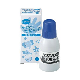シヤチハタ｜Shachihata てがたすたんぷ専用インキ ブルー ST-40-B