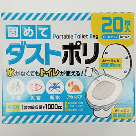 システムポリマー｜SYSPO 固めてダストポリ 20枚