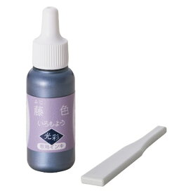 シヤチハタ｜Shachihata いろもよう　光彩　専用インキ 藤色 SAC-8G-PV/H