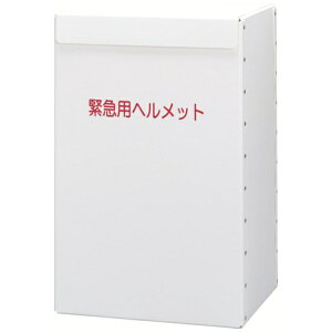 ~hSbMIDORI ANZEN ~hS@wbg[ METBOX