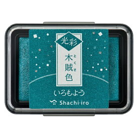 シヤチハタ｜Shachihata スタンプ台 いろもよう 光彩 木賊色 HAC-1G-DG