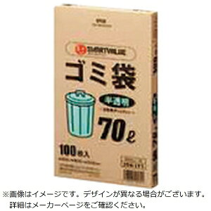PLUSbvX WCebNX@354171S~HD70L@100N045J70 N045J-70