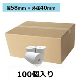 ビックカメラオリジナル レジスター用 感熱レジロール紙(サーマル紙) 100個入り【幅58mm×外径40mm】