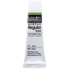 リキテックス｜Liquitex 6号 (20ml) レギュラータイプ ライトグリーンオキサイド 15101025