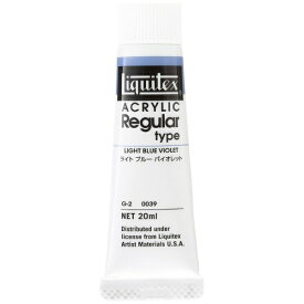 リキテックス｜Liquitex 6号 (20ml) レギュラータイプ ライトブルーバイオレット 15101039
