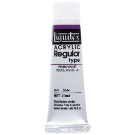 リキテックス｜Liquitex 6号 (20ml) レギュラータイプ プリズムバイオレット 15101044