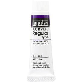 リキテックス｜Liquitex 6号 (20ml) レギュラータイプ ディオキサジンパープル 15101045