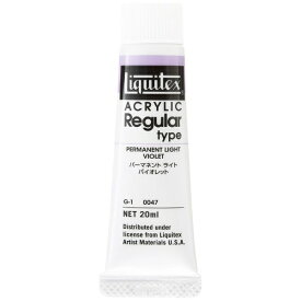 リキテックス｜Liquitex 6号 (20ml) レギュラータイプ パーマネントライトバイオレット 15101047