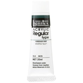 リキテックス｜Liquitex 6号 (20ml) レギュラータイプ ビリジャンヒュー 15101078