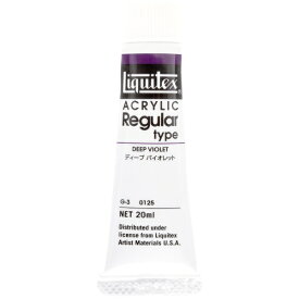 リキテックス｜Liquitex 6号 (20ml) レギュラータイプ ディープバイオレット 15101125