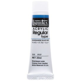 リキテックス｜Liquitex 6号 (20ml) レギュラータイプ マンガニーズブルーヒュー 15101127