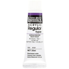 リキテックス｜Liquitex 6号 (20ml) レギュラータイプ キナクリドンブルーバイオレット（旧アクラ） 15101131