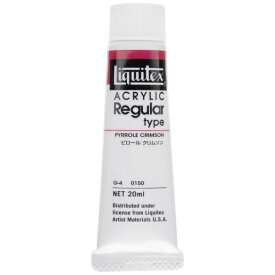 リキテックス｜Liquitex 6号 (20ml) レギュラータイプ ピロールクリムソン 15101150