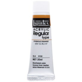 リキテックス｜Liquitex 6号 (20ml) レギュラータイプ ピロールオレンジ 15101152