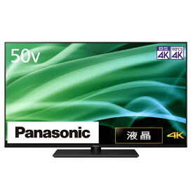 パナソニック｜Panasonic 液晶テレビ VIERA(ビエラ) TH-50MX900 [50V型 /Bluetooth対応 /4K対応 /BS・CS 4Kチューナー内蔵 /YouTube対応]