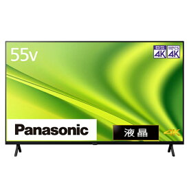 パナソニック｜Panasonic 液晶テレビ VIERA(ビエラ) TH-55MX800 [55V型 /4K対応 /BS・CS 4Kチューナー内蔵 /YouTube対応]