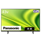 パナソニック｜Panasonic 液晶テレビ VIERA(ビエラ) TH-43MX800 [43V型 /4K対応 /BS・CS 4Kチューナー内蔵 /YouTube対応]