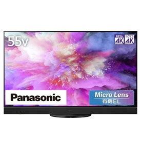 【無料延長保証「自然故障プラン」】 パナソニック｜Panasonic 有機ELテレビ VIERA(ビエラ) TH-55MZ2500 [55V型 /Bluetooth対応 /4K対応 /BS・CS 4Kチューナー内蔵 /YouTube対応]