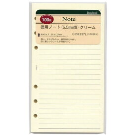 レイメイ藤井｜Raymay Fujii [リフィル]聖書サイズ 徳用ノート(6.5mm罫) ダ・ヴィンチ クリーム DR337L