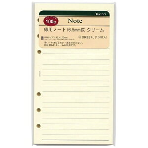 CCbRaymay Fujii [tB]TCY pm[g(6.5mmr) _EB` N[ DR337L