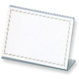 共栄プラスチック｜KYOEI PLASTIC 塩ビ製L型カード立 45×65（mm） VL-65