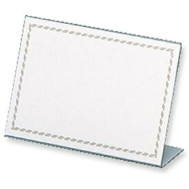 共栄プラスチック｜KYOEI PLASTIC 塩ビ製L型カード立 80×120（mm） VL-121