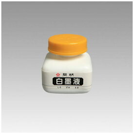 開明｜KAIMEI 白墨液 70ml BO-8104