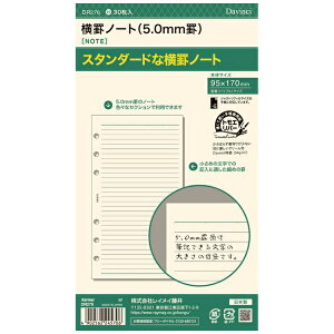 ���C���C����bRaymay Fujii [���t�B��]�����T�C�Y ���r�m�[�g(5.0mm�r) �_�E���B���` DR276