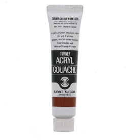 ターナー色彩｜TURNER COLOUR 普通色 11ml アクリルガッシュ バーントシェナー AG011034