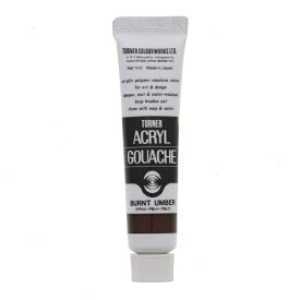 ターナー色彩｜TURNER COLOUR 普通色 11ml アクリルガッシュ バーントアンバー AG011037