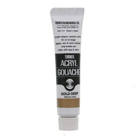 ターナー色彩｜TURNER COLOUR 絵具 11ml アクリルガッシュ メタリックシリーズ ゴールド ディープ AG011071