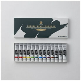 ターナー色彩｜TURNER COLOUR 絵具 11ml アクリルガッシュ 13本セット(12色) AG13C