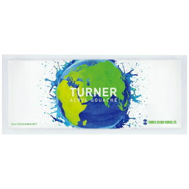 ターナー色彩｜TURNER COLOUR 絵具 (11ml・12色) アクリルガッシュ アースセット AG12ER