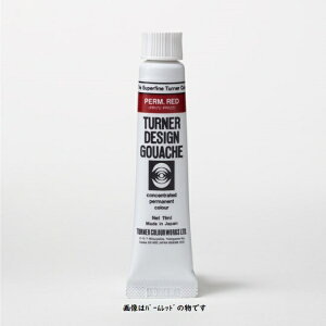 �^�[�i�[�F�ʁbTURNER COLOUR �G�� 11ml �f�U�C���K�b�V�� �o�[���g�V�F�i�[ DG011019