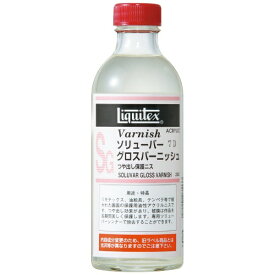 リキテックス｜Liquitex ソリューバーグロスバーニッシュ 250ml ビン 16415025