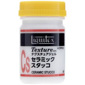 リキテックス｜Liquitex セラミックスタッコ 50ml 16281005