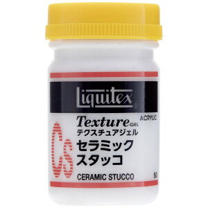 ���L�e�b�N�X�bLiquitex �Z���~�b�N�X�^�b�R 50ml 16281005