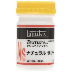 リキテックス｜Liquitex ナチュラルサンド 50ml 16284005